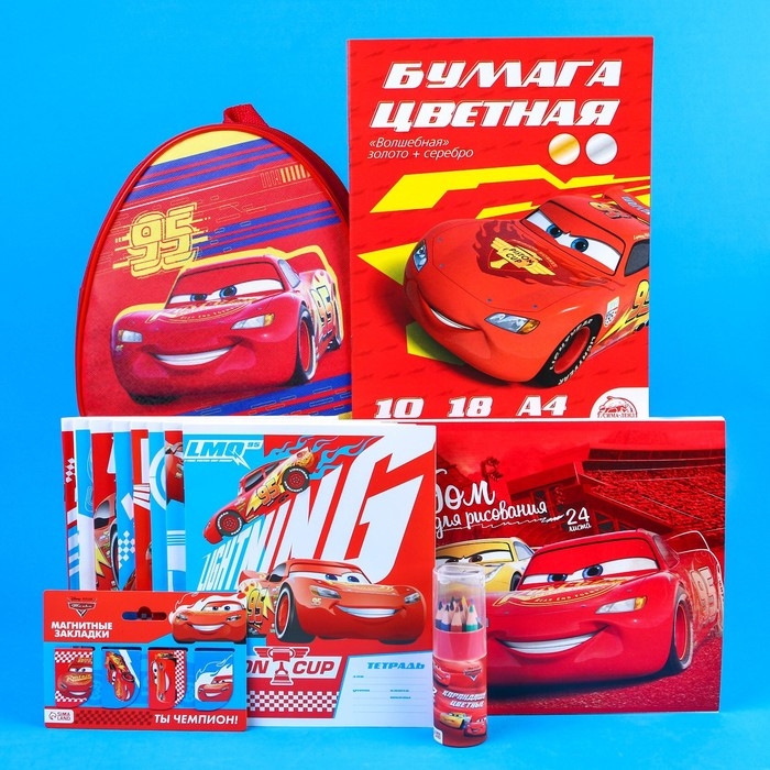 Подарочный набор первоклассника 13 предметов, Тачки Подарочный набор первоклассника 13 предметов, Тачки