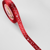 Новый год! Лента атласная &laquo;С Новым годом&raquo;, 15 мм, 23 &plusmn; 1 м, цвет красный №33