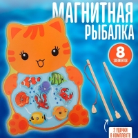 Рыбалка &laquo;Котенок&raquo;, 8 элементов + 2 удочки