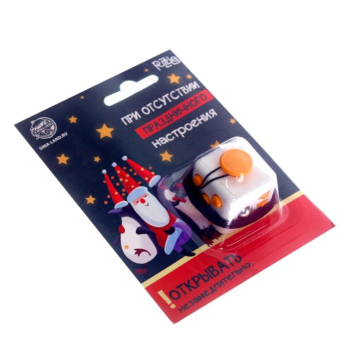 Фиджет кубик антистресс &laquo;При отсутствии праздничного настроения&raquo;, на блистере, новогодний