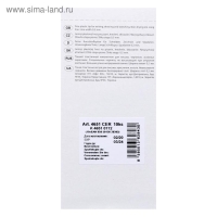 Ручка капиллярная 1.2 мм Centropen "Handwriter" 4651, линия 0,5 мм, цвет чёрный , трехгранная Ручка капиллярная 1.2 мм Centropen "Handwriter" 4651, линия 0,5 мм, цвет чёрный , трехгранная