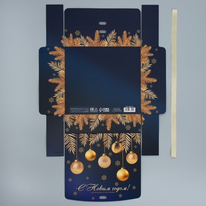 Коробка подарочная новогодняя складная &laquo;Роскошного праздника&raquo;, 20 х 18 х 5 см, Новый год