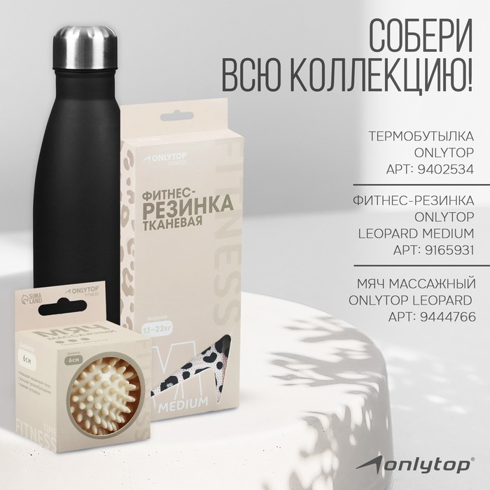 Эспандер-лента ONLYTOP, эластичная, с захватами, 90х4 см, цвет бежевый Эспандер-лента ONLYTOP, эластичная, с захватами, 90х4 см, цвет бежевый