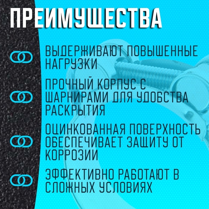 Хомут силовой ZEIN engr, диаметр 40-43 мм, ширина 20 мм, оцинкованный Хомут силовой ZEIN engr, диаметр 40-43 мм, ширина 20 мм, оцинкованный