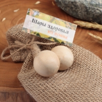 Сувенир "Шар здоровья", осина, 3 см Сувенир "Шар здоровья", осина, 3 см