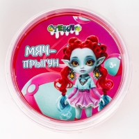 Слайм &laquo;Стекло&raquo; мяч-прыгун, красный, 90г