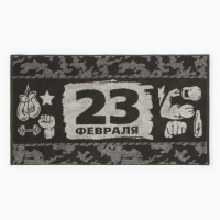 Полотенце махровое Этель "23 февраля" 50х90см, 100% хлопок, 420гр/м2 Полотенце махровое Этель "23 февраля" 50х90см, 100% хлопок, 420гр/м2