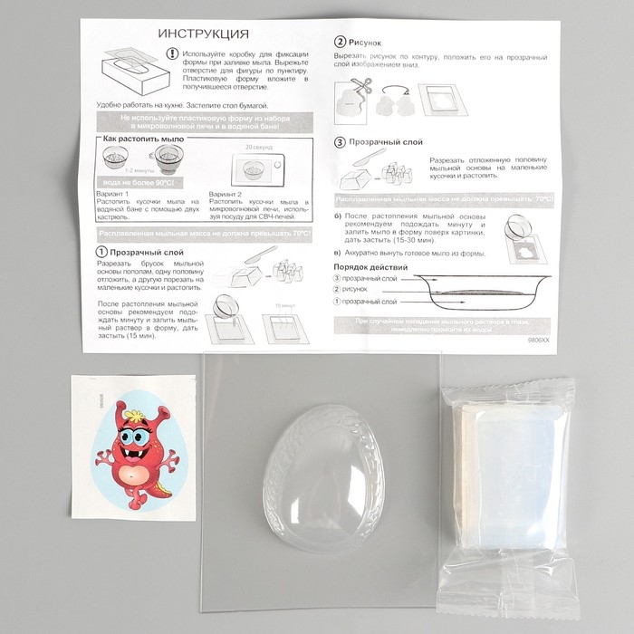 Мыло своими руками, с картинкой &laquo;Монстрики&raquo; Красный