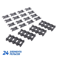 Конструктор ЖД &laquo;Рельсы&raquo;, 24 элемента