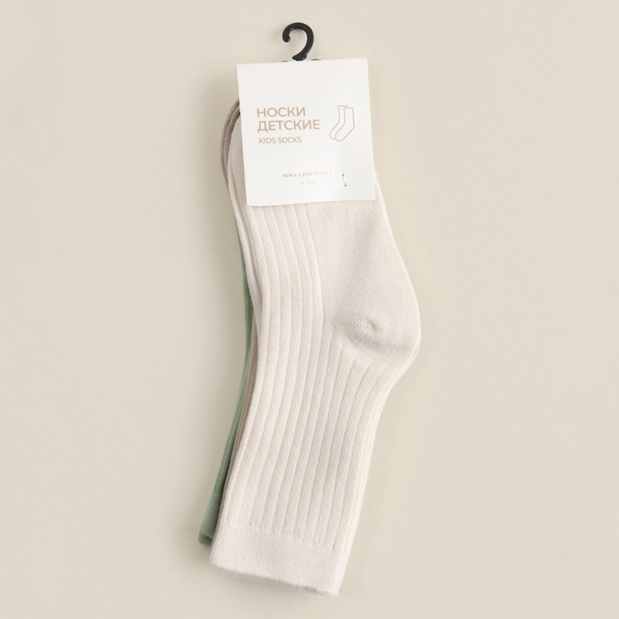 Носки детские SL Home 3 пары, р-р 16-18, молочн/оливк