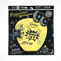 Небесный фонарик &laquo;Ты лучше всех&raquo;, форма купол, жёлтый