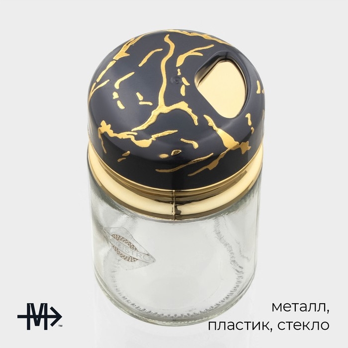 Солонка стеклянная Magistro &laquo;Чёрный мрамор&raquo;, 150 мл, 5,5&times;9,5 см