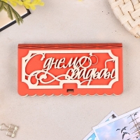 Купюрница &laquo;С Днем Свадьбы&raquo;, 17x9,5x2,5 см, красная