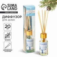 Аромадиффузор ароматический палочки «Новогодняя коллекция: Волшебного нового года», ваниль, 20 мл. Аромадиффузор ароматический палочки «Новогодняя коллекция: Волшебного нового года», ваниль, 20 мл.