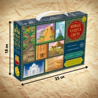 Познавательный и игровой набор &laquo;Новые чудеса света&raquo;, 3 в 1, наклейки, книга и пазл, 88 элементов