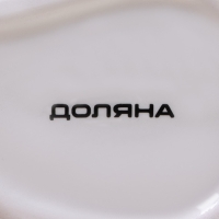 Блюдо сервировочное Доляна &laquo;Зайка&raquo;, 21&times;15&times;4 см