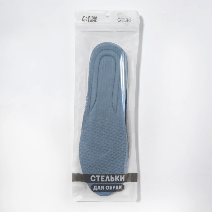 Стельки для обуви, амортизирующие, р-р RU до 44 (р-р Пр-ля до 46), 28 см, пара, цвет серый Стельки для обуви, амортизирующие, р-р RU до 44 (р-р Пр-ля до 46), 28 см, пара, цвет серый