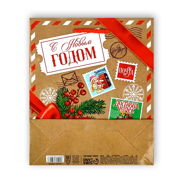 Пакет подарочный новогодний ламинированный &laquo;Новогодняя почта&raquo;, ML 21 х 25 х 8 см