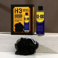 Подарочный набор косметики &laquo;Всё, что тебе нужно&raquo;, гель для душа 250 мл и мочалка, HARD LINЕ