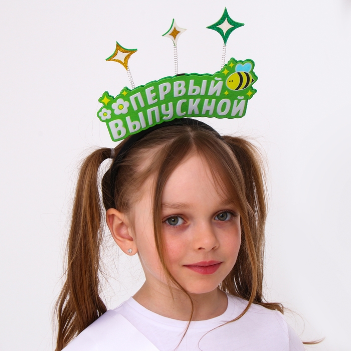 Карнавальный ободок &laquo;Мой первый выпускной&raquo; фетр