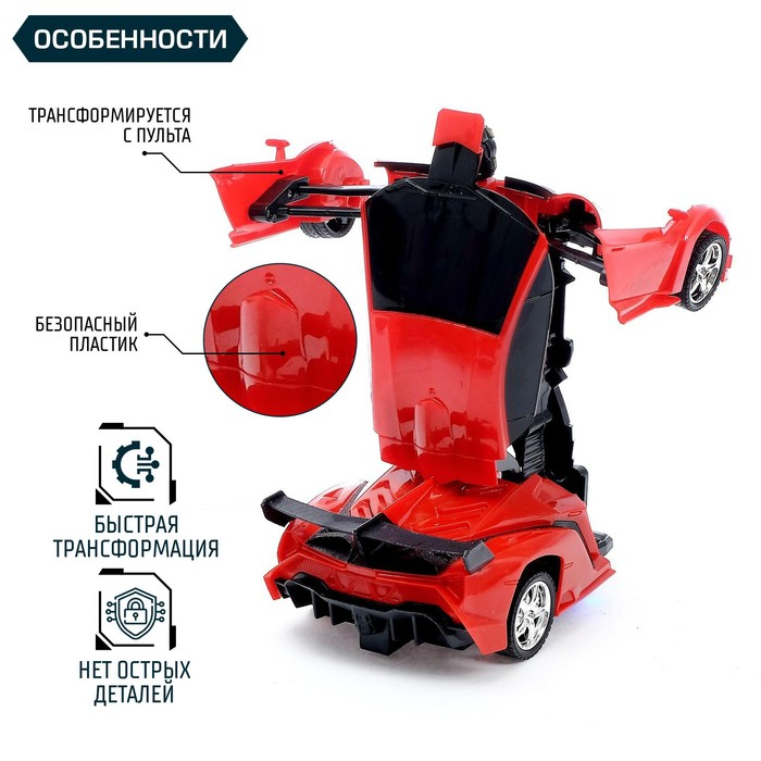 Робот радиоуправляемый «Ламбо», трансформируется с пульта, масштаб 1:18, цвет красный Робот радиоуправляемый «Ламбо», трансформируется с пульта, масштаб 1:18, цвет красный