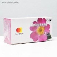 Фиточай травяной &laquo;Шиповник&raquo;, 20 фильтр-пакетов по 1,5 г