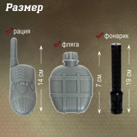 Набор полицейского &laquo;Отряд быстрого реагирования&raquo;, 9 предметов