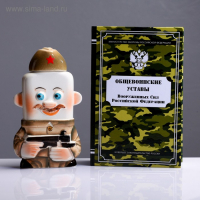 Штоф фарфоровый &laquo;Солдатик&raquo;, 0.35 л, в упаковке книге