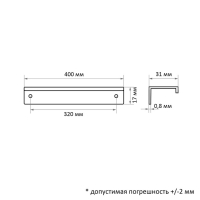 Ручка CAPPIO RT001BL, L=400 мм, м/о 320 мм, цвет черный Ручка CAPPIO RT001BL, L=400 мм, м/о 320 мм, цвет черный