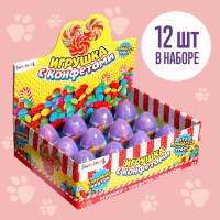 Игрушка в яйце &laquo;Чудо-сюрприз: Зверята&raquo;, МИКС