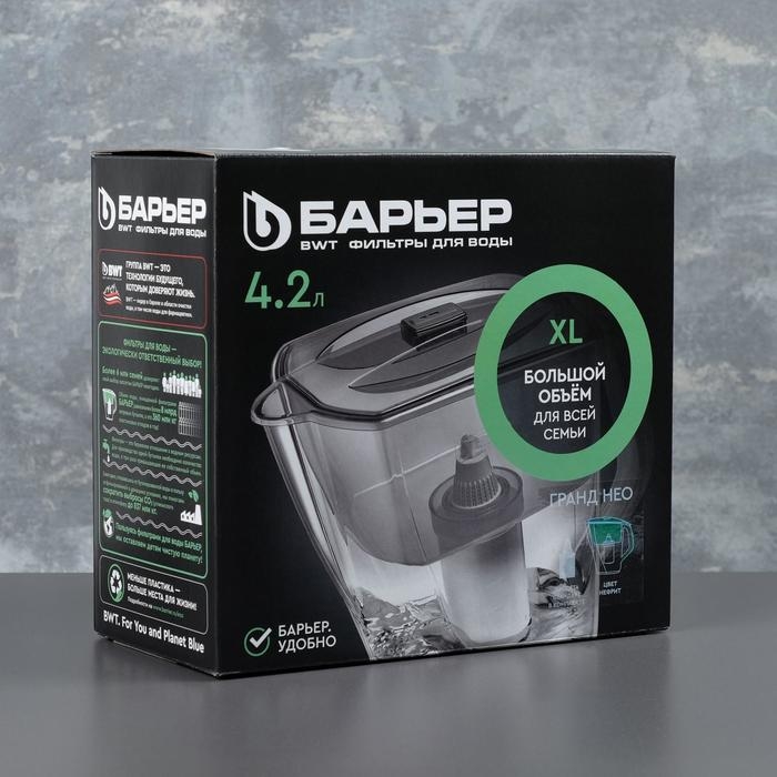 Фильтр-кувшин &laquo;Барьер-Гранд Neо&raquo;, 4,2 л, цвет зелёный