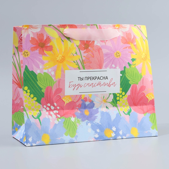 Пакет подарочный крафтовый с пластиковым окном, упаковка, &laquo;Ты прекрасна&raquo;, 24 х 20 х 11 см