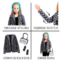 Кукла-модель шарнирная «Высокая мода», бирюзовый стиль Кукла-модель шарнирная «Высокая мода», бирюзовый стиль