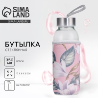 Бутылка стекло в чехле &laquo;Цветы&raquo;, 350 мл