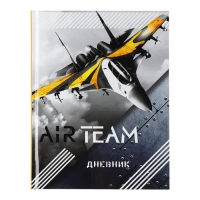 Дневник универсальный для 1-11 классов, "Истребитель", твердая обложка 7БЦ, глянцевая ламинация, 40 листов