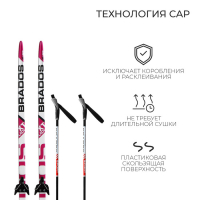 Комплект лыжный: пластиковые лыжи 180 см с насечкой, стеклопластиковые палки 140 см, крепления NN75 мм, цвета МИКС