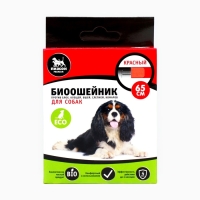 Биоошейник от паразитов "Пижон Premium" для собак, красный, 65 см Биоошейник от паразитов "Пижон Premium" для собак, красный, 65 см