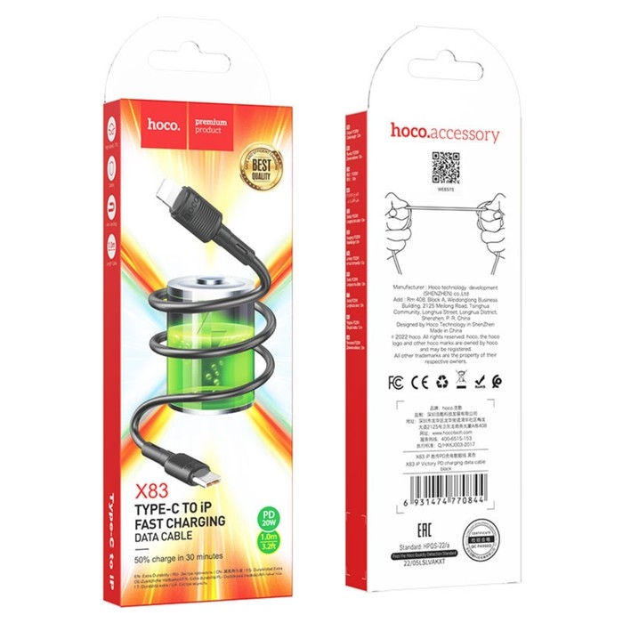Кабель Hoco X83, Type-C - Lightning, 2.4 А, 1 м, передача данных, ПВХ, чёрный Кабель Hoco X83, Type-C - Lightning, 2.4 А, 1 м, передача данных, ПВХ, чёрный
