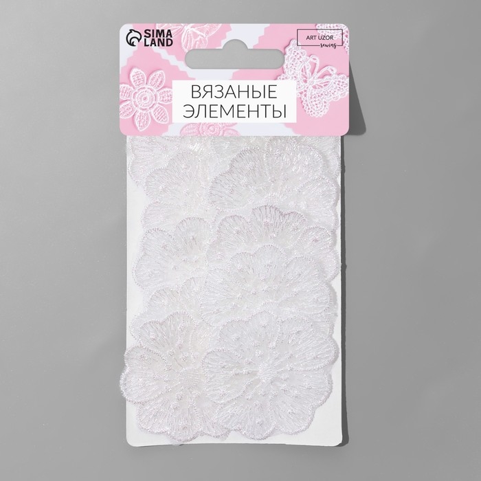 Вязаные элементы &laquo;Цветки&raquo;, 4,5 &times; 4,5 см, 10 шт, цвет белый/хамелеон