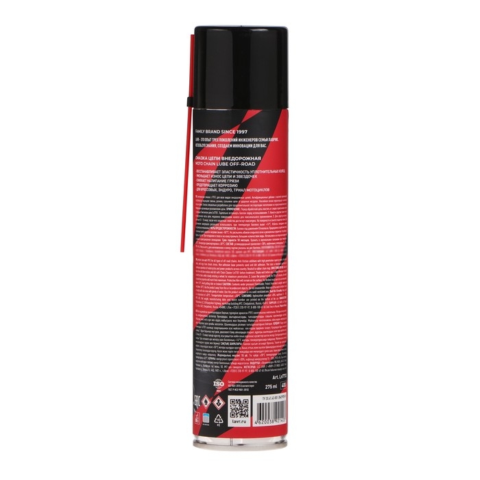 Смазка для цепи LAVR MOTO Внедорожная, 275 мл Ln7713 Смазка для цепи LAVR MOTO Внедорожная, 275 мл Ln7713