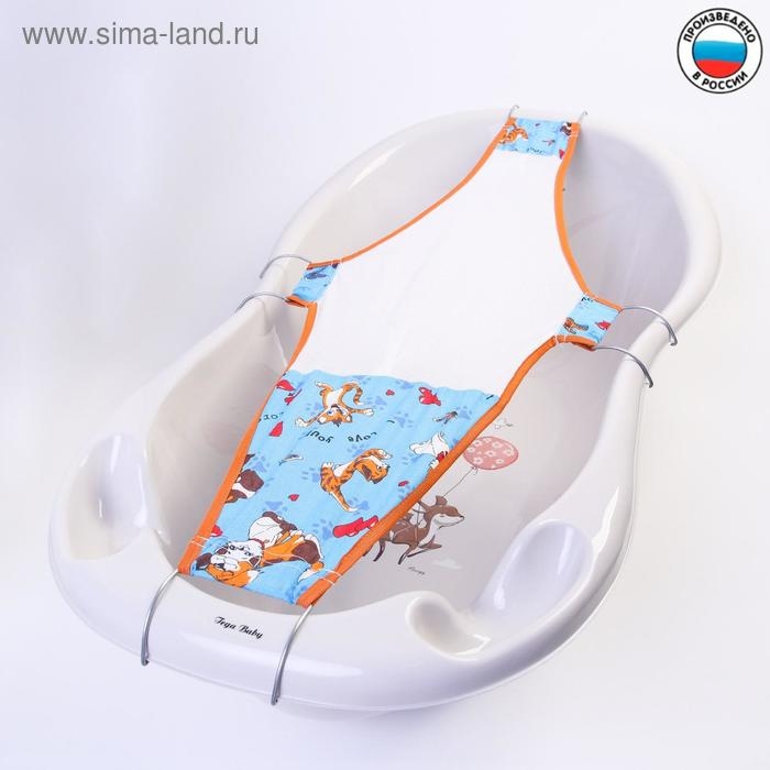 Гамак для купания новорожденных, сетка для ванночки детской, &laquo;Друзья&raquo;, 80см, цвет МИКС
