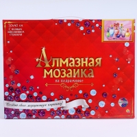 Алмазная мозаика &laquo;Прекрасный парфюм&raquo;, 30 &times; 40 см, полное заполнение, с подрамником