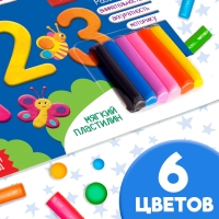 Книга аппликации пластилином &laquo;Учим цифры&raquo;, 12 стр.