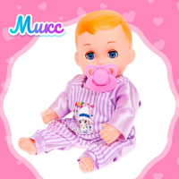 Пупс &laquo;Малыш&raquo; со звуком, в костюмчике, МИКС