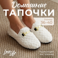 Тапочки женские размер 39, цвет молочный Тапочки женские размер 39, цвет молочный