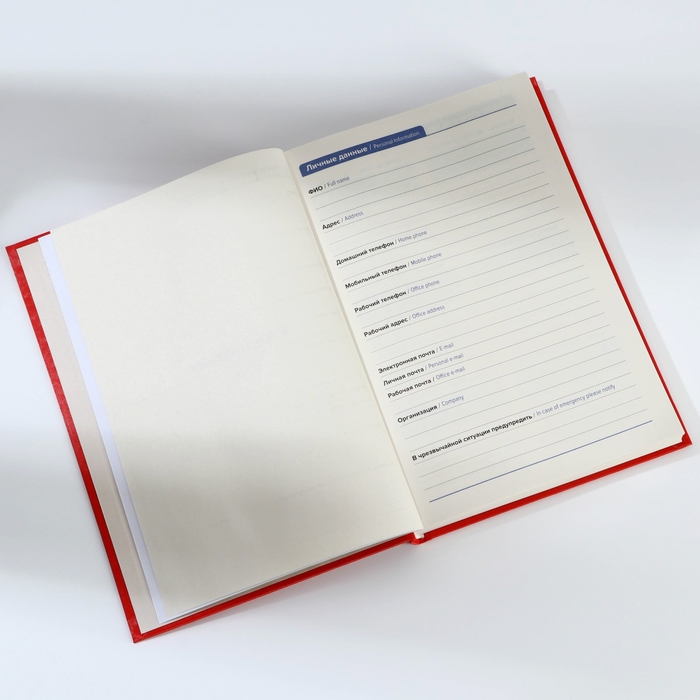 Ежедневник недатированный А5, 160 л. Твердая обложка. Кожзам. Красный. Кремовый блок Ежедневник недатированный А5, 160 л. Твердая обложка. Кожзам. Красный. Кремовый блок