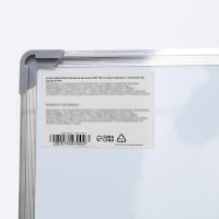 Доска магнитная односторонняя, с полочкой под маркер, оборот металл Доска магнитная односторонняя, с полочкой под маркер, оборот металл