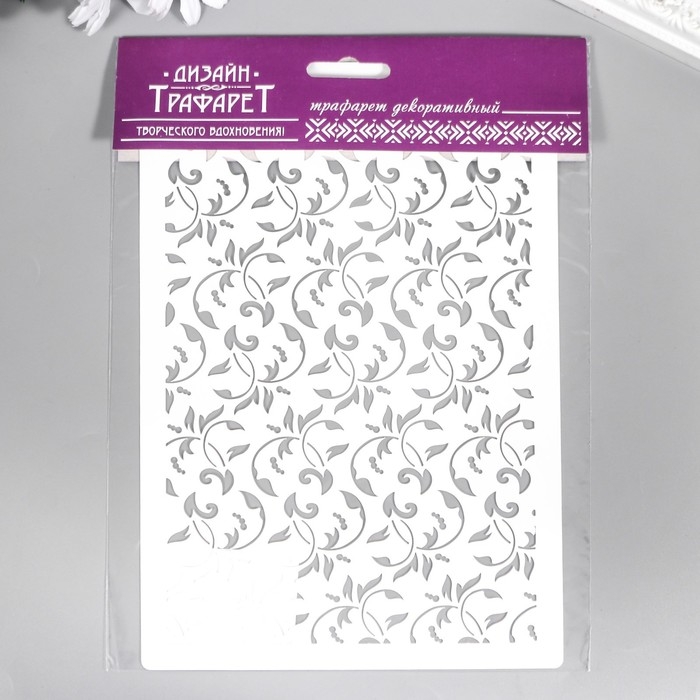 Трафарет пластиковый Трафарет пластиковый "Текстурный узор" 24х16 см