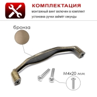 Ручка скоба PC171AB, м/о 96 мм, цвет бронза Ручка скоба PC171AB, м/о 96 мм, цвет бронза