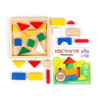 Конструктор &laquo;Геометрия&raquo;